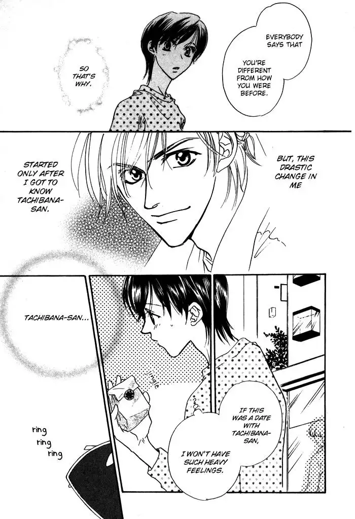 Diamond Kiss Chapter 4 20